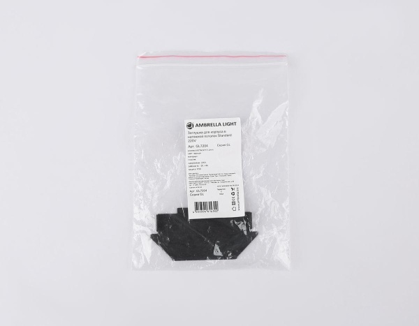Заглушка Ambrella Light Track System Standard 220V (2шт) GL7204
