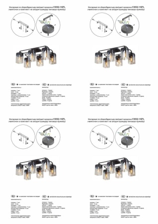 Потолочная люстра Vitaluce V3092-1/6PL