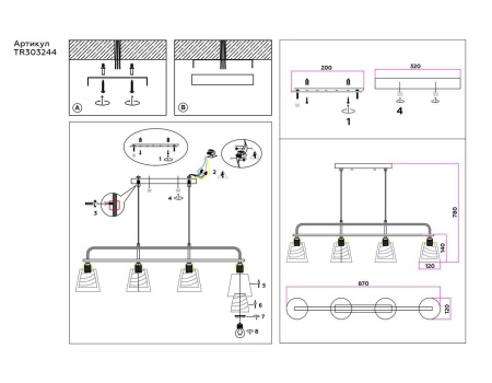 Подвесная люстра Ambrella light Traditional Modern TR303244