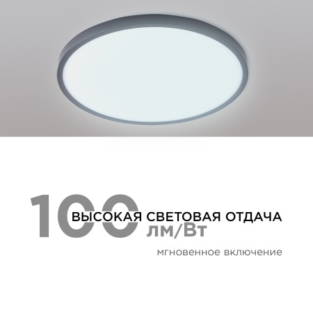 Настенно-потолочный светодиодный светильник Apeyron Spin 18-128