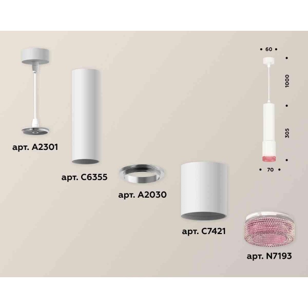 Комплект подвесного светильника Ambrella light Techno Spot XP7421003 SWH/PI белый песок/розовый (A2301, C6355, A2030, C7421, N7193)