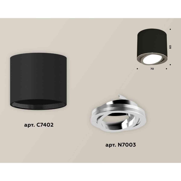 Комплект накладного светильника Ambrella light Techno Spot XS7402002 SBK/PSL черный песок/серебро полированное (C7402, N7003)