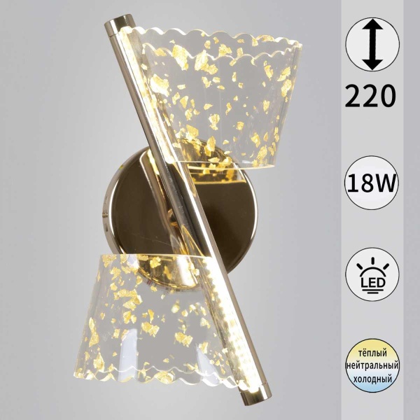 Настенный светильник Reluce 01071-0.2-01 GD