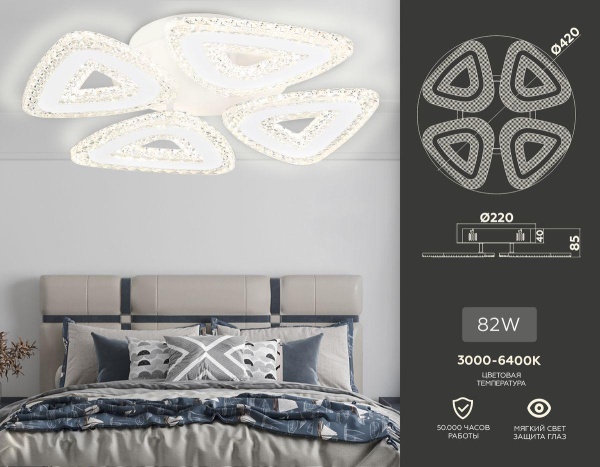 Потолочная светодиодная люстра Ambrella light Acrylica Original FA4019