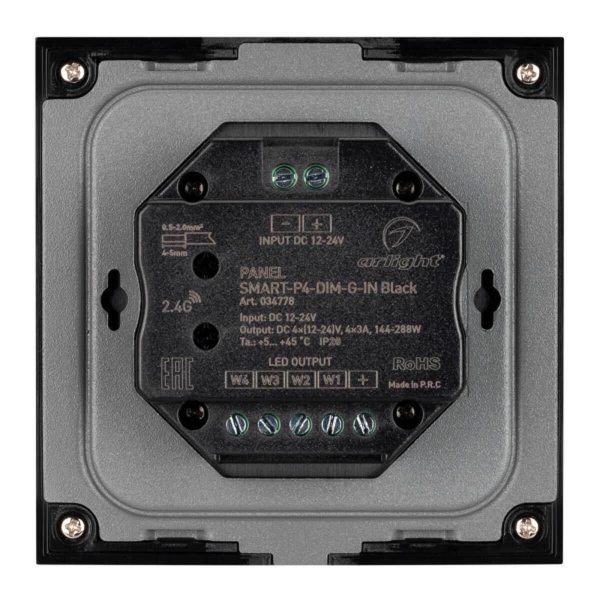 Панель управления Arlight Smart-P4-DIM-G-IN Black 034778