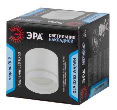 Накладной светильник ЭРА OL9 GX53 WH/WH Б0048541