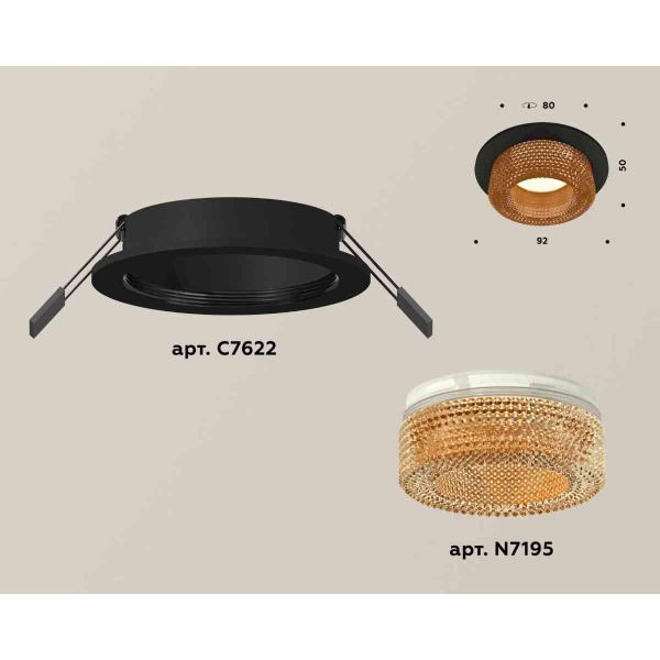 Комплект встраиваемого светильника Ambrella light Techno Spot XC7622024 SBK/CF черный песок/кофе (C7622, N7195)