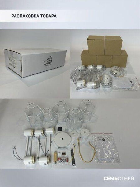 Потолочная люстра Seven Fires Lauri SF3388/5C-WT-WD