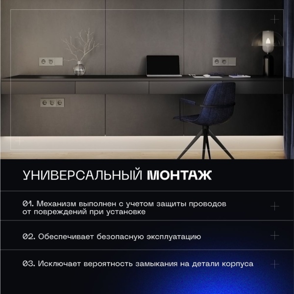 Проходной переключатель встраиваемый Voltum S70 одноклавишный с подсветкой 10А, (шелк) VLS010404