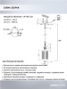 Подвесной светильник Seven Fires Timea WD4003/1P-BK-GD