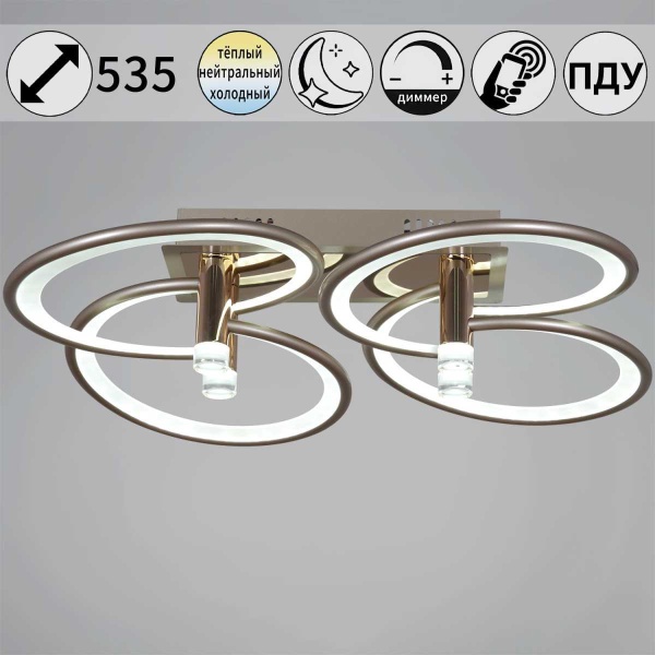 Люстра Reluce 09253-0.3-4S Champaign silver