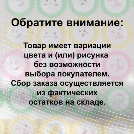 Ночник Reluce 05858-0.2-01