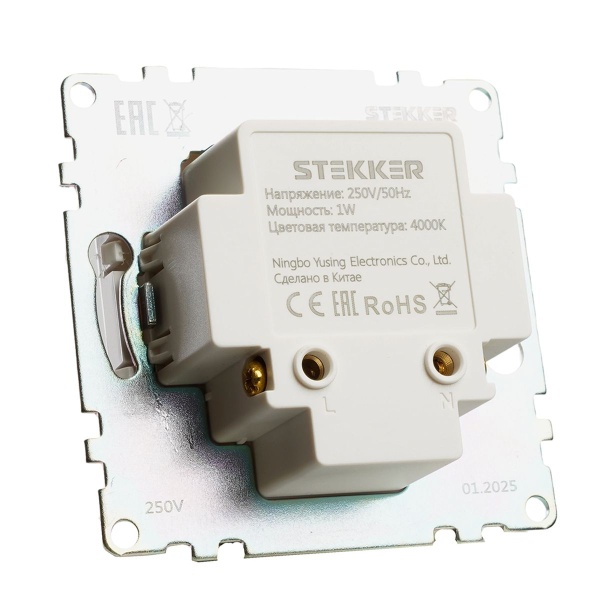 Подсветка встраиваемая LED (механизм) 250В 1W 4000К Катрин белый 50281