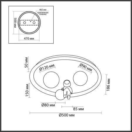 Потолочный светильник Lumion ATLAS 6507/88CL