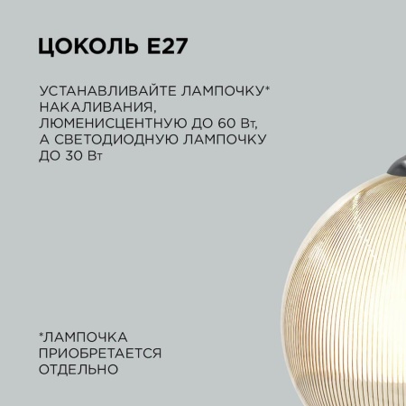 Подвесной светильник Apeyron 16-62