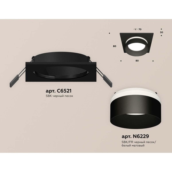 Встраиваемый светильник Ambrella light Techno Spot XC (C6521, N6229) XC6521061