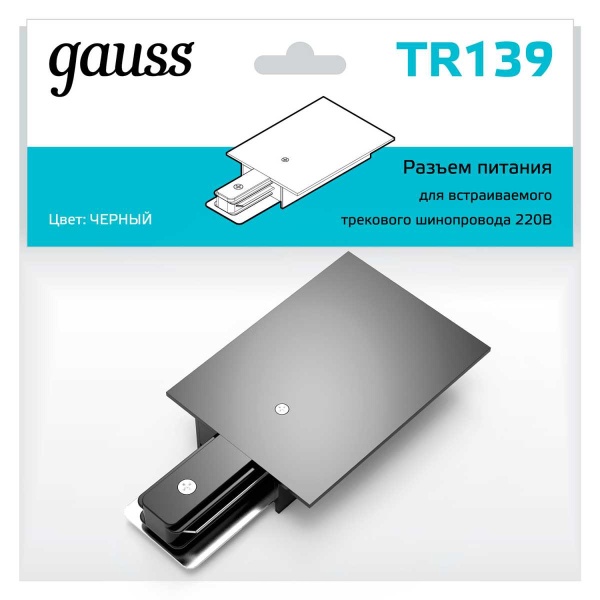 Адаптер питания Gauss TR139