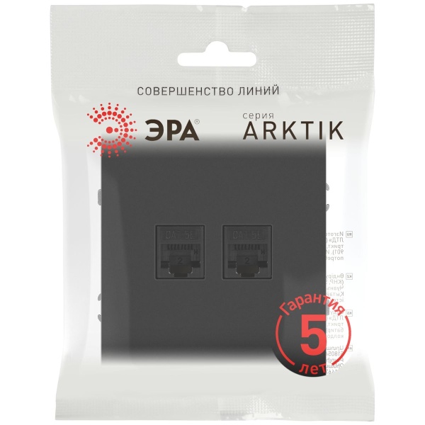 Розетка ЭРА Arktik 16-3108-05 информационная двойная 2XRJ45 антрацит Б0070488