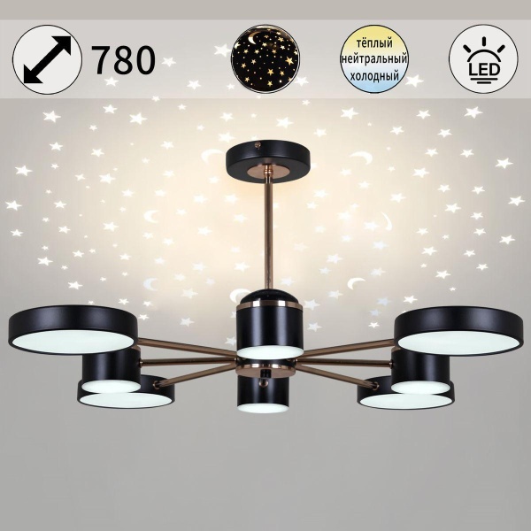 Потолочная светодиодная люстра Reluce 13289-4.3-08 Чёрный+Золотой хром