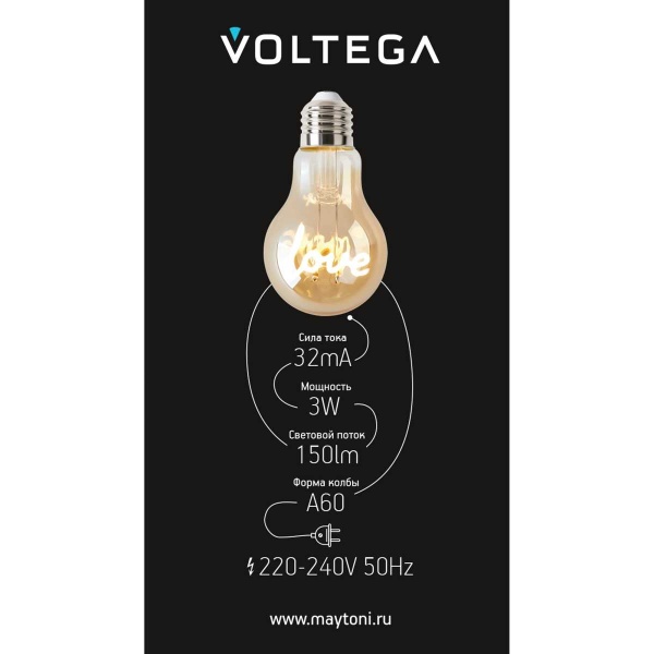 Лампа светодиодная филаментная Voltega 271 E27 3W 2400K желтая 8580