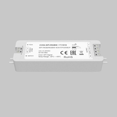 Контроллер Maytoni Lighting control 711010