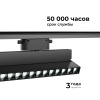 Трековый светодиодный светильник Apeyron 25-20