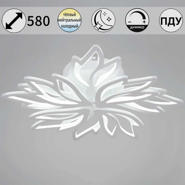 Светильник потолочный Reluce 09862-0.3-3+3 WH