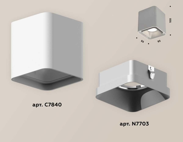 Комплект потолочного светильника Ambrella light Techno Spot XC (C7840, N7703) XS7840003