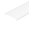 Рассеиватель Arlight W70-S-2000 Opal 041754