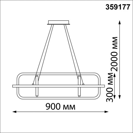 Подвесной светодиодный светильник Novotech Over Ondo 359177