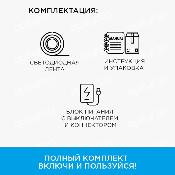 Светодиодная лента Apeyron 4,8W/m 60LED/m 3528SMD холодный белый 1M 10-65