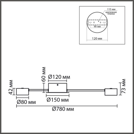 Люстра Lumion COMFI 8344/8C