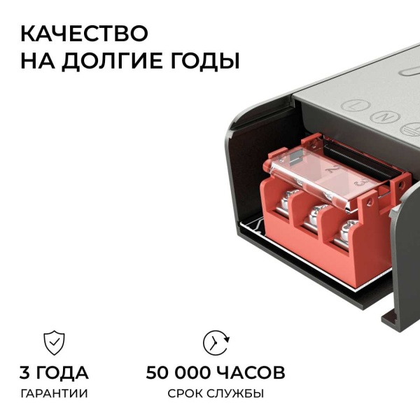 Блок питания Apeyron 12V 100W IP20 8,2A 03-255