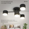 Потолочная люстра Rivoli Ruth 3190-304 Б0071293