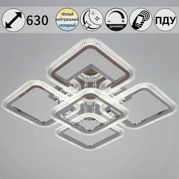 Светильник потолочный Reluce 09838-0.3-2+2 WH