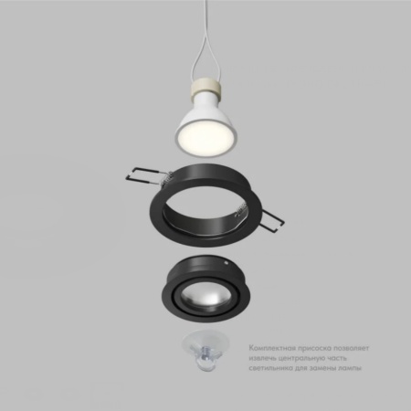 Точечный светильник DENKIRS HYDRO DK2110-BK