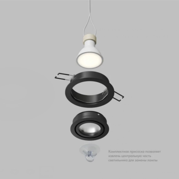 Точечный светильник DENKIRS HYDRO DK2110-BK