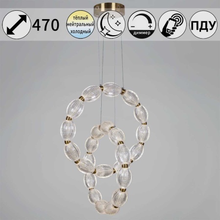 Светильник потолочный Reluce 51490-0.4-12+12