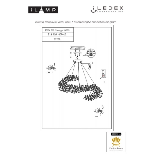 Подвесной светильник iLamp Savage 9065-S1200 GD