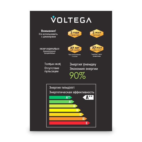 Лампа светодиодная филаментная Voltega 271 E27 4W 2500K желтая 8552
