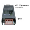 Блок питания OGM PS3-57