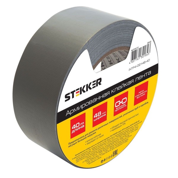 Армированная клейкая лента Stekker INTP4-02148-40 0,21*48 мм, 40м, на тканевой основе, серый 39143
