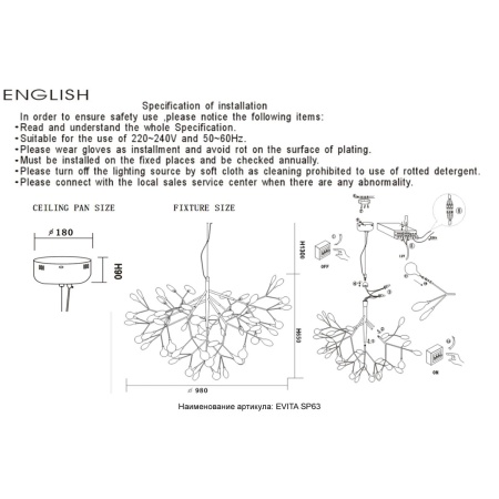 Подвесная светодиодная люстра Crystal Lux Evita SP63 White/Transparent
