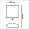 Настольная лампа Lumion Comfi Ovona 8127/1T
