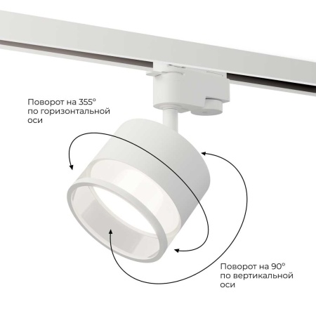 Трековый светильник Apeyron Sunrise 16-87