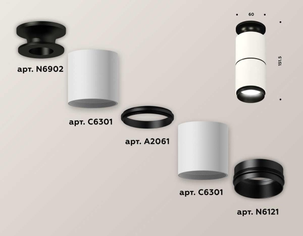 Комплект потолочного светильника Ambrella light Techno Spot XC (N6902, C6301, A2061, N6121) XS6301221