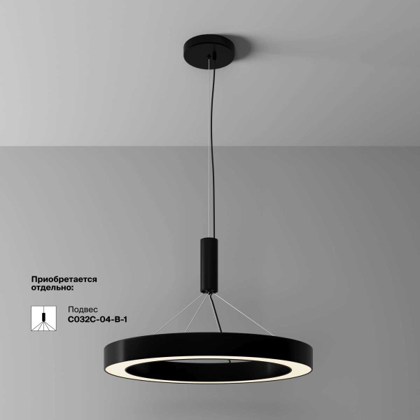 Потолочный светильник Maytoni Technical C093CL-45W3K-B