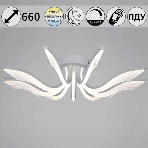 Потолочный светильник Reluce 35390-0.3-09S white