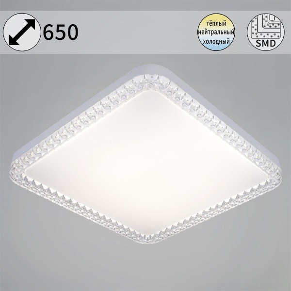 Потолочный светодиодный светильник Reluce 80001-0.5-500