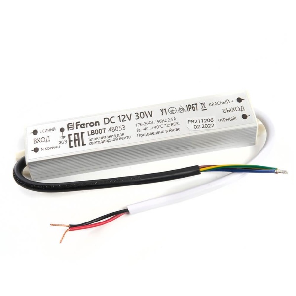 Блок питания для светодиодной ленты Feron LB007 12V 30W IP67 2,5A 48053